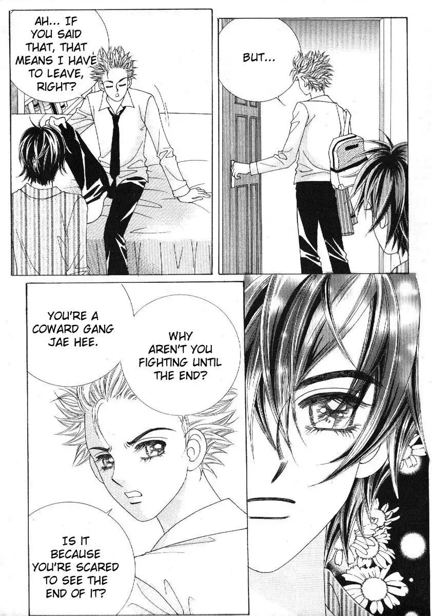 Boy of the Female Wolf Chapter 76 31